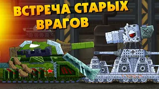 Meeting of steel enemies - Cartoons about tanks
