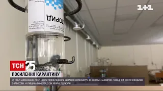 Коронавірус в Україні: до "червоних" областей 27 січня приєднається Рівненська | ТСН 14:00