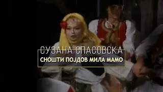 Suzana Spasovska - Snoshti Pojdov Mila Mamo (Zlatni Porti 2001)