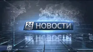 Выпуск новостей 16:00 от 11.11.2019