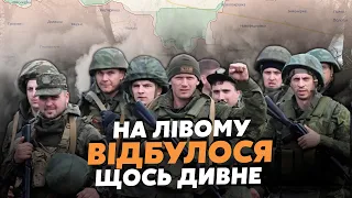 Оце так! ДЕСАНТ РФ ЗАБЛУКАВ в ЛІСІ під Кринками. ЗРІЗАЮТЬ ПЛАЦДАРМ під Роботиним. Село СТЕРЛИ в НУЛЬ