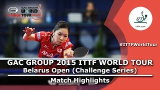 Belarus Open 2015 Highlights: WAKAMIYA Misako vs SATO Hitomi (1/2)