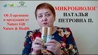 Презентация продукции  от микробиолога Натальи Петровны П. - Sensuality Plus & Sensuality Eros