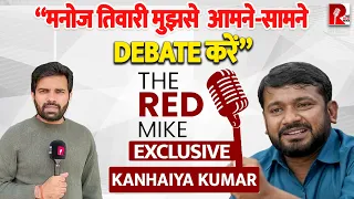 “मेरा नाम ही “कन्हैया”है और मुझे हिंदू विरोधी बोलते हैं”Kanhaiya Kumar EXCLUSIVE with Saurabh Shukla