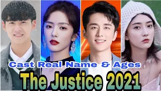 The Justice Chinese Drama Cast Real Name & Ages || Steven Zhang, Elvira Cai, Gu Zi Cheng By ShowTime