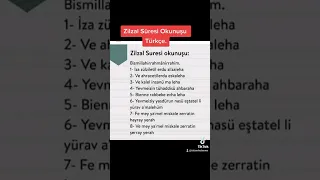 Zilzal Süresi Okunuşu Türkçe.#zilzal #zilzalsuresi #cumagecesifatihadansonraokunacakayet15defa