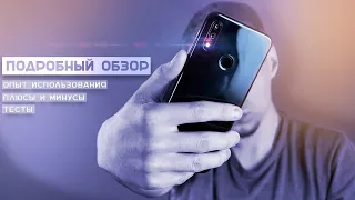 ПОДРОБНЫЙ ОБЗОР REDMI NOTE 7 I XIAOMI, ЧТО ТЫ ТВОРИШЬ?!