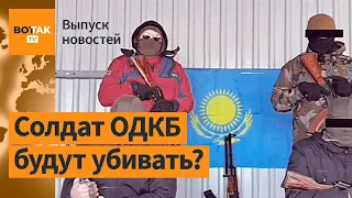 В Казахстане создали военную группировку против оккупации. Спецвыпуск / Вот так