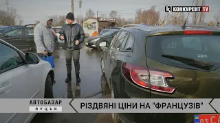 Різдвяні ціни на "Французів": перевіряємо, що можуть запропонувати продавці луцького авторинку