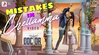 Doctor - Chellamma Video Song Mistakes | Sivakarthikeyan | Anirudh Ravichander | Nelson Dilipkumar