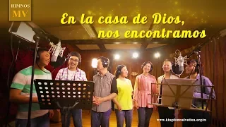 Música cristiana | En la casa de Dios, nos encontramos