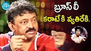 Bruce Lee Is Against Karate - RGV | RGV About Bruce Lee | Ramuism 2nd Dose | iDream Movies