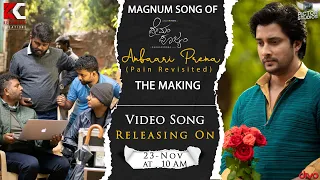 Ambaari Prema - The Making | Lovely Star Prem | Dr. Raghavendra BS | Naveen Kumar I | Brinda Acharya