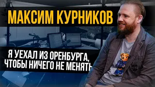 UTV.Максим Курников об уходе с оренбургского "Эха", квартире за молчание и создании фильма о голоде