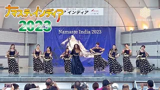NAMASTE INDIA 2023｜ナマステインディア2023 ＠東京｜代々木公園野外ステージ｜ABUNDANCE