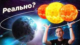 Такой планеты вы ещё не видели / Тайна китайских астрономов разгадана / Астрообзор #90