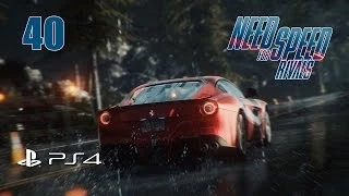 Need for Speed: Rivals (PS4) - Прохождение pt40 (Финал; F U EA, mamok vashih storonoi obhodil)