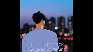 남예준 2 O' CLOCK 꿰매 만든 FULL VER. ㅣ#플레이브 #PLAVE