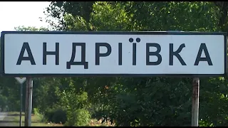 Успіхи Андріївської ОТГ за 4 роки децентралізації