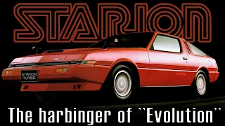 Mitsubishi Starion: The harbinger of "Evolution"