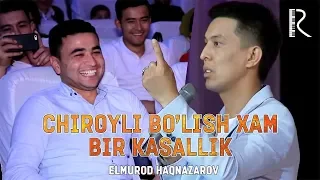 Dizayn a'zosi Elmurod Haqnazarov - Chiroyli bo'lish xam bir kasallik