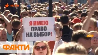 Протесты в Москве: больше тысячи задержанных и десятки раненых