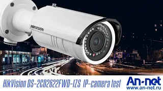 HikVision DS 2CD2622FWD IZS IP Camera TEST