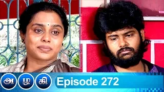 Azhagi Episode 272, 05/11/2019 | #VikatanPrimeTime