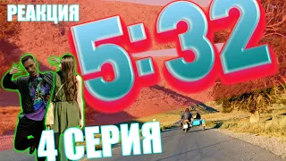 5:32🛑Дело № 4🛑по мотивам громких дел о маньяках, орудовавших в 90-х!!Одна нога там, другая где-то!