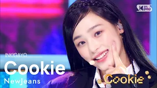 NewJeans(뉴진스) - Cookie @인기가요 inkigayo 20220807