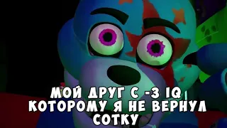 я: сплю