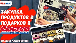 Закупка продуктов и подарков в Costco // Обзор товаров // Влог США