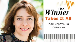 The Winner Takes It All - как играть на пианино- PIANO TUTORIAL