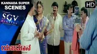 Dr.Vishnuvardhan's photo comedy scene | Yajamana Kannada Movie | Kannada comedy scenes 131 | Prema