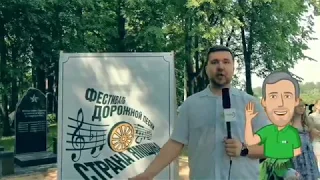 Лучший видеоблог  «Фестиваль дорожной песни Страна Ямщика, Гаврилов Ям»  «Золотое кольцо» 2019