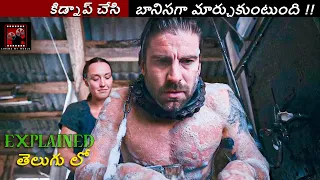 She captures and tricks him to makes him whatever she wants | Movie Explained in Telugu | CMW |