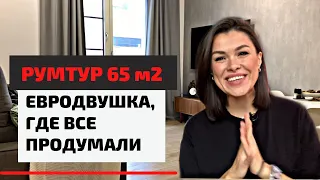 Обзор квартиры 65 кв.м, сканди. Организация и хранение, дизайн интерьера - сами.