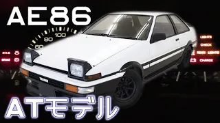 (4AT) AE86 スプリンタートレノ  フル加速  巡航回転数  エンジン始動  トヨタ　ハチロク　キンコン♪