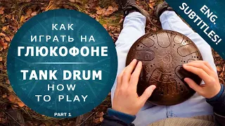 How to play Tank Drum? (Lessons №1, General Info  Steel Tingue Drum Tutorial