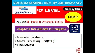 IT Tools & Network Basics (M1-R5) || Class 2 || Chapter-1 | O Level New Syllabus | programmingpro