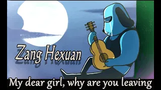 Zang Hexuan - My dear girl, why are you leaving    刺客伍六七 - 《亲爱的姑娘你为何要离开》