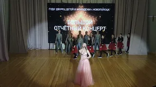 !POLINA! !IVAN! !DIANA! 21.05.2024 Ульяна Демидович "Нас миллионы"