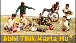 Abhi Thik Karke Deta Hu Funny comedy Story Surjapuri |Bindas Fun2 |