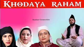 Khodaya Raham | Kashmiri Drama Funny | Kashur Connection