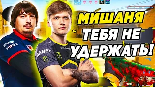 СИМПЛ И ДОСЯ ХОТЯТ ВЫИГРАТЬ НА FPL (CS:GO)