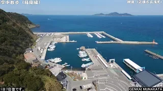 福岡ドローン（宗像市玄海町　神湊の街並み）