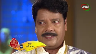 Bohu Amara NRI | Episode - 159 Promo | ManjariTV | Odisha