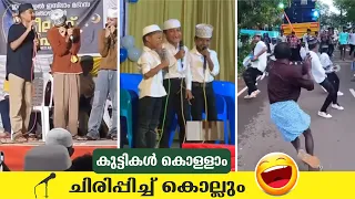 നബിദിനം 2023 | Comic Genius | Nabidinam Songs