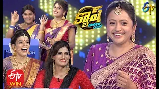 Cash | Intro | 28th November 2020 | ETV Telugu