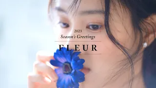 [Teaser] 강혜원 2023 Season's Greetings 'FLEUR'